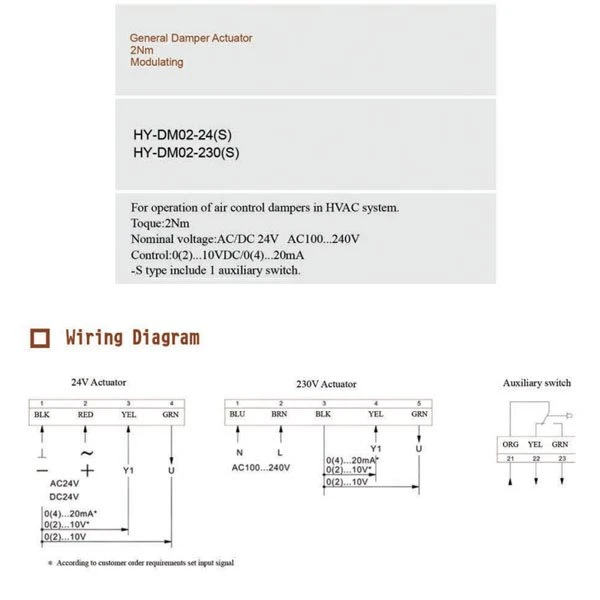 electric valves HY-DB