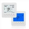 Thermostat For Hot Water System